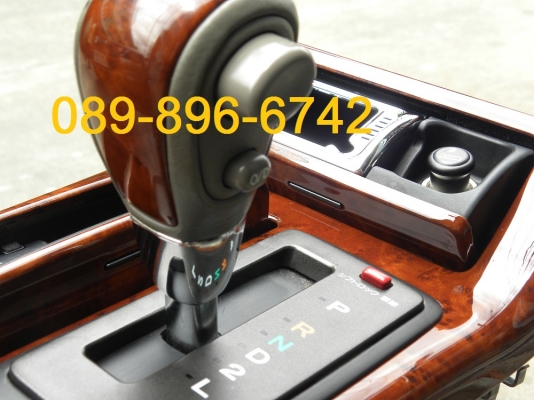 ขายชุดคันเกียร์ AUTO ไม้สลับหนัง