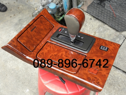 ขายชุดคันเกียร์ AUTO ไม้สลับหนัง