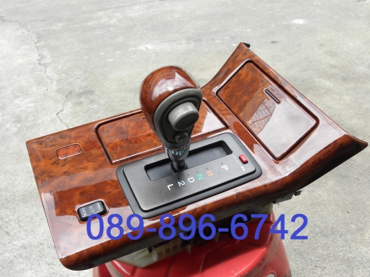 ขายชุดคันเกียร์ AUTO ไม้สลับหนัง