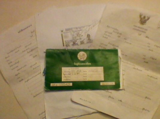 ***ล้มโปรเจค ดรีมคุรุสภาแท้100\%(รถของครูใหญ่) แค่8500บ.***