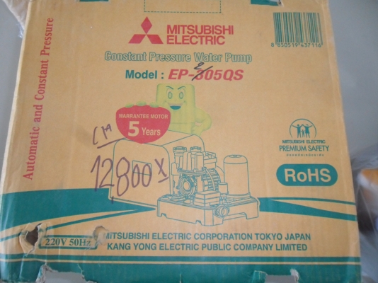 ปั๊มน้ำมิตซู 200 วัตต์รุ่น EP205Q2