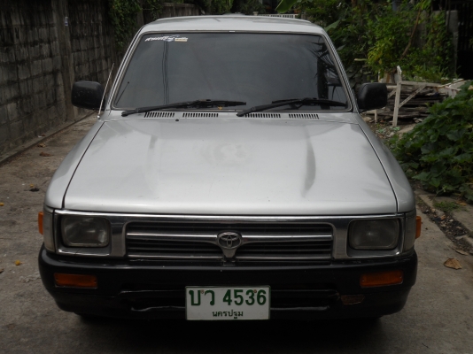 ขายด่วน