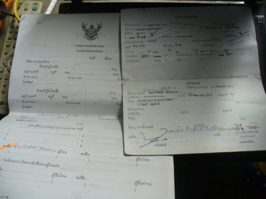 ขายรถพร้อมใช้งานถูกๆ ไมตี้เอ็กแค็ป 83000บาท