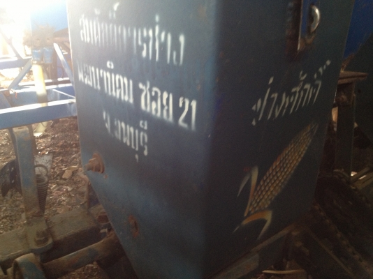 ขายเครื่องหยอดข้าวโพด แบบกระทู้ สภาพดีของช่างศักร์ ขายเครื่องหยอดข้าวโพด แบบกระทู้ สภาพดีของช่างศักร์