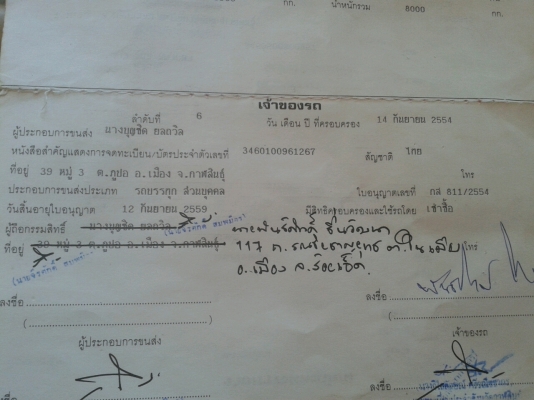 ขาย 6 ล้อดั้ม HINO FC 150 แรง (FC142A)(WO6D) ปี 42 คัซซีใหญ่ๆ ช่วงล่างใหญ่ F หน้า+หลังแล้ว พวงมาลัยพาวเวอร์ เครื่องแรงสั่งได้ ขึ้นบ่อสบาย รุ่นยอดนิยม... ขาย 6 ล้อดั้ม HINO FC 150 แรง (FC142A)(WO6D) ปี 42 คัซซีใหญ่ๆ ช่วงล่างใหญ่ F หน้า+หลังแล้ว พวงมาลัยพาวเวอร์ เครื่องแรงสั่งได้ ขึ้นบ่อสบาย รุ่นยอดนิยม...
