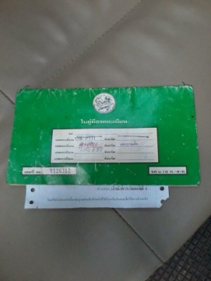 ขาย GS250 ทะเบียนแท้ พร้อมชุดโอน