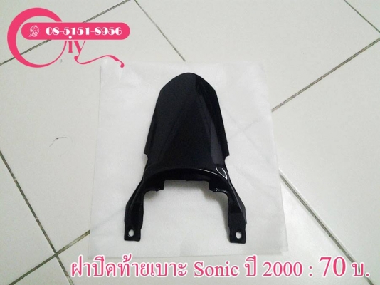 ขายชุดสีทั้งชุดราคาถูกมาก ของใหม่แกะกล่องซื้อรวมก็ขาย แยกชิ้นก็ยินดีค่ะ โทร 085-1518956 ขายชุดสีทั้งชุดราคาถูกมาก ของใหม่แกะกล่องซื้อรวมก็ขาย แยกชิ้นก็ยินดีค่ะ โทร 085-1518956