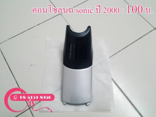 ขายชุดสีทั้งชุดราคาถูกมาก ของใหม่แกะกล่องซื้อรวมก็ขาย แยกชิ้นก็ยินดีค่ะ โทร 085-1518956 ขายชุดสีทั้งชุดราคาถูกมาก ของใหม่แกะกล่องซื้อรวมก็ขาย แยกชิ้นก็ยินดีค่ะ โทร 085-1518956