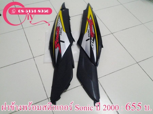 ขายชุดสีทั้งชุดราคาถูกมาก ของใหม่แกะกล่องซื้อรวมก็ขาย แยกชิ้นก็ยินดีค่ะ โทร 085-1518956 ขายชุดสีทั้งชุดราคาถูกมาก ของใหม่แกะกล่องซื้อรวมก็ขาย แยกชิ้นก็ยินดีค่ะ โทร 085-1518956