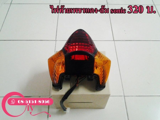 ขายชุดสีทั้งชุดราคาถูกมาก ของใหม่แกะกล่องซื้อรวมก็ขาย แยกชิ้นก็ยินดีค่ะ โทร 085-1518956 ขายชุดสีทั้งชุดราคาถูกมาก ของใหม่แกะกล่องซื้อรวมก็ขาย แยกชิ้นก็ยินดีค่ะ โทร 085-1518956