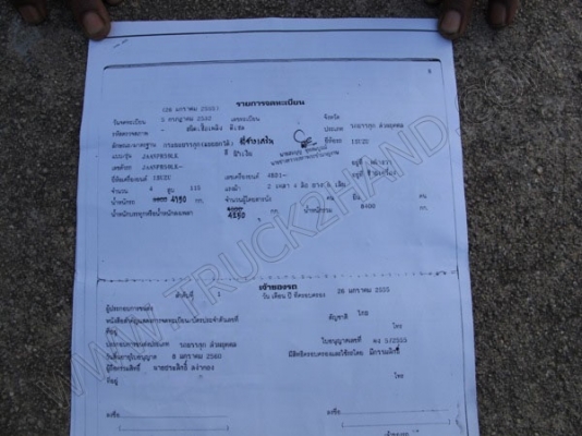 นาทีทอง***รถบรรทุก 6 ล้อดั๊มพ์ ยี่ห้อ ISUZU 115 แรงม้า