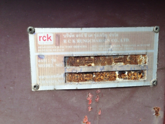 ขายหางก้างปลา 40ฟุต สภาพดี พร้อมใช้งาน