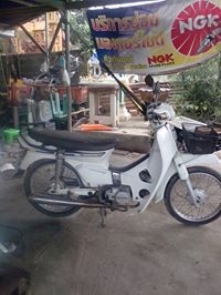 ขายดรีมคุรุสภาสีขาวทะเบียนโอนขาอต่อ10500บาทพิดโลก ขายดรีมคุรุสภาสีขาวทะเบียนโอนขาอต่อ10500บาทพิดโลก