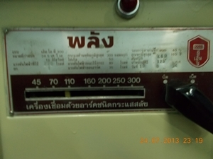 เครื่องเชื่อมอาร์คไฟฟ้ากระแสสลับ  พลัง  รุ่้นMOD-300