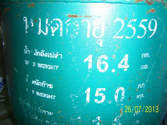 เตาพร้อมถังแก๊ส