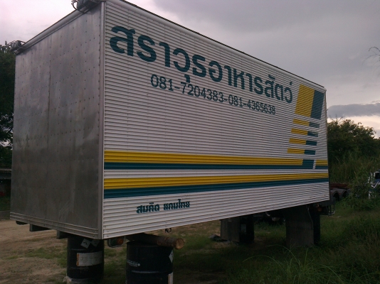 ตู้เปียกสแตนส์เลส