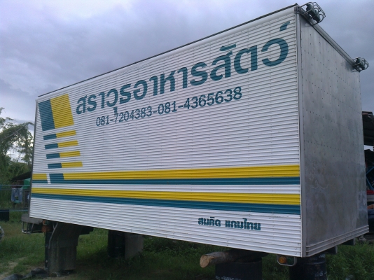 ตู้เปียกสแตนส์เลส