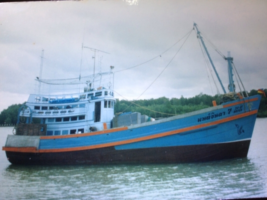 ขายเรือประมง
