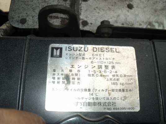 ขายอีซูซุ 6 ล้อ รุ่นเด้กก้า ดัมส์ข้าว 6 ตัน(คันที่1)