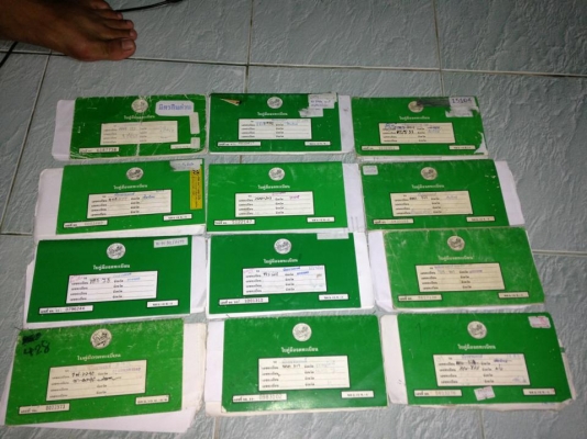 ขายเล่มทะเบียน พร้อมชุดโอนลอย เวฟ100 110  และ ดรีม15 เล่ม