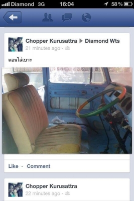 ขาย...VW ไฟเลี้ยวล่าง ปี68 วอร์ทรู ครับ