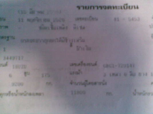 ขายรถโตโยต้า 6ล้อเล็กรุ่นเก่า JK171 เครื่องยนต์ 85 แรง รถสภาพดี ใช้งานได้ปกติ ทะเบียนแจ้งม 79 ขายรถโตโยต้า 6ล้อเล็กรุ่นเก่า JK171 เครื่องยนต์ 85 แรง รถสภาพดี ใช้งานได้ปกติ ทะเบียนแจ้งม 79