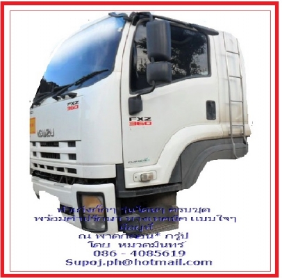 ขายหัวเก๋ง รถกระบะ ทุกประเภท รับจัดหา เน้นที่ถูก และดีกว่า สอบถามได้ตลอด 24 ชม.