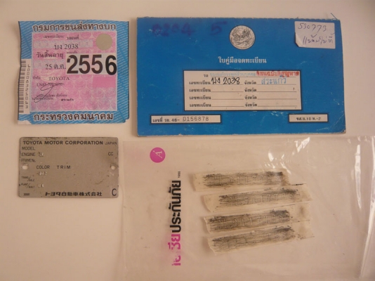 ขายทะเบียนกระบะ TOYOTA MIGHTY-X