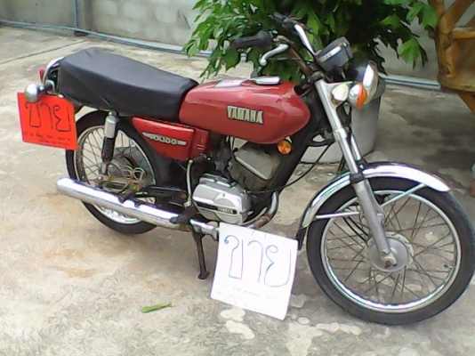 ขายyamaha rx100