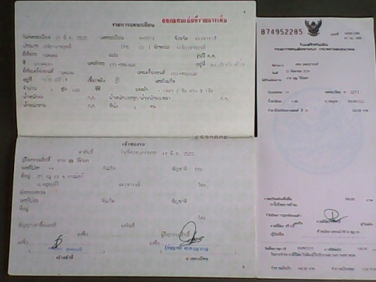 ขายyamaha rx100