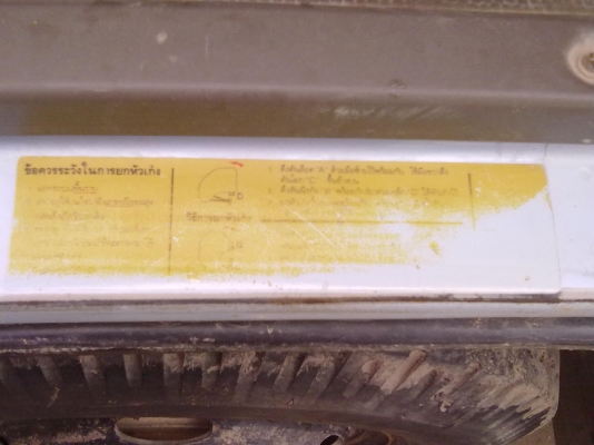 ขายรถหกล้อดั้มพร้อมใช้0859108876 รถห้างแท้ครับมือเดียวจัดไฟแนนซ์ ได้สามแสนกว่าดาวน์ประมาณ สองแสนกว่าครับ