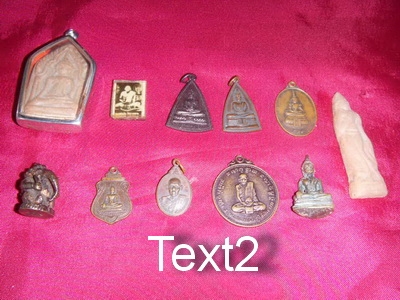 พระเครื่องเหมา