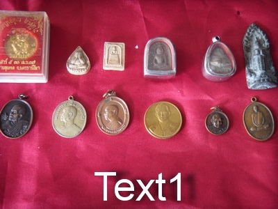 พระเครื่องเหมา