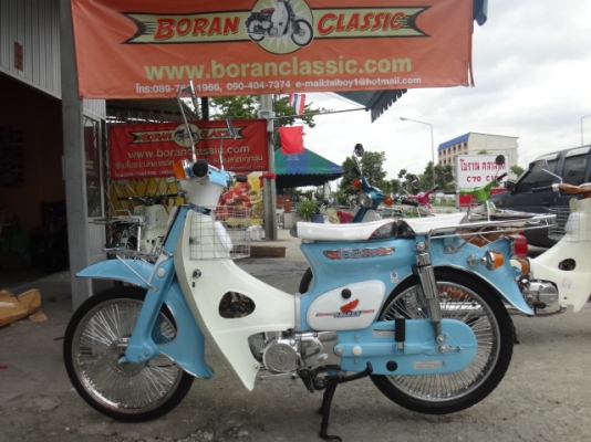 c70c100มาใหม่อีก5คันสวยๆใครพลาดล็อตที่แล้วมาดูกันครับ(ร้านโบราณคลาสสิค)