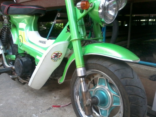 ขายชาลี ยืนคัน ไม่มีเครื่อง