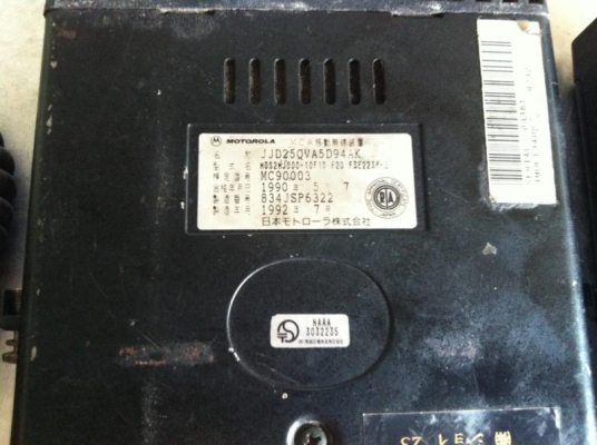 ขายวิทยุสื่อสาร ย่าน ไหนไม่ทราบ  ครับเก่าญี่ปุ่น เปิดติดส่งได้ครับ