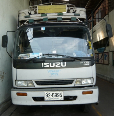 ขาย ISUZU รถบรรทุก6ล้อใหญ่ รุ่น FTR 33M 195 แรงม้า