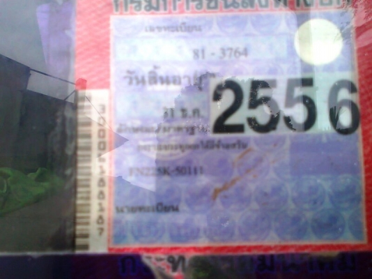 ขาย..รถสิบล้อ MITSUBISHI FN225K รถปี 25 เครื่องดี คัสซีสวย เก๋งสวย ภายในสวย มีแอร์เย็นฉ่ำ เบรคทิฟฟี่ รถสวย มีทะเบียนครบ.