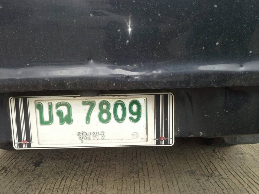 ต้องการขายด่วน รถ FORD ติดต่อ คุณ เอ๋ 081 -1048941 (ราคานี้ไม่ลดแล้ว) ต้องการขายด่วน รถ FORD ติดต่อ คุณ เอ๋ 081 -1048941 (ราคานี้ไม่ลดแล้ว)