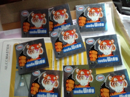 สติ๊กเกอร์เก่าเก็บ