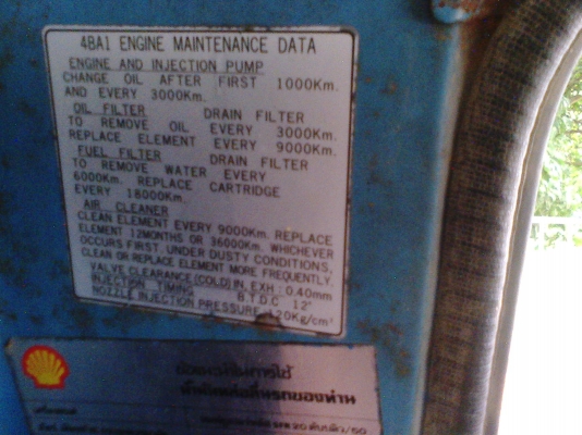 ขาย6ล้อดั้ม อีซูซุ TL85แรง ขายสภาพแบบเดิมกันเลยคับ