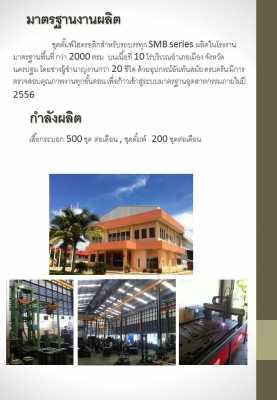 ชุดดั้มพ์ไฮดรอลิก 4ตัน 6ตัน 12ตัน จากโรงงานมาตรฐานญีปุ่น