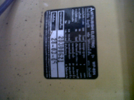 ปั๊มน้ำอัตโนมัติมิตซู สภาพ พร้อมใช้งาน ปั๊มน้ำอัตโนมัติมิตซู สภาพ พร้อมใช้งาน