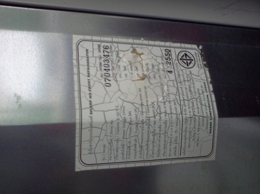 ตู้เย็นพร้อมใช้ๆได้แค่7เดือนเองขายกันถูกๆๆ20.5คั้ว