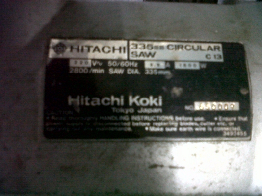 ขายเลื่อยวงเดือน 13 นิ้ว ขายเลื่อยวงเดือน 13 นิ้ว