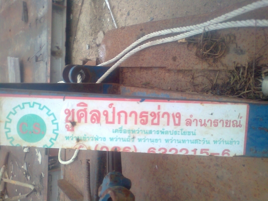 ขายตัวตัดหญ้า ขนาดรถไถฟอร์ด ขายตัวตัดหญ้า ขนาดรถไถฟอร์ด