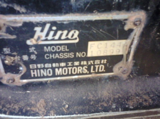 ขาย Hino 117 wo4d ยาว 5.5 เมตร วางหัว FC แชชซี km545 เฟือง F หลังไม่รวมตู้สีข้าว