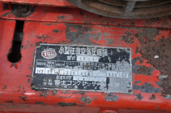 ขายปั้มลม FUJI นำเข้าจากญี่ปุ่น สภาพเดิมๆยังไม่เคยใช้งานในไทย ขาย16,500เท่านั้น