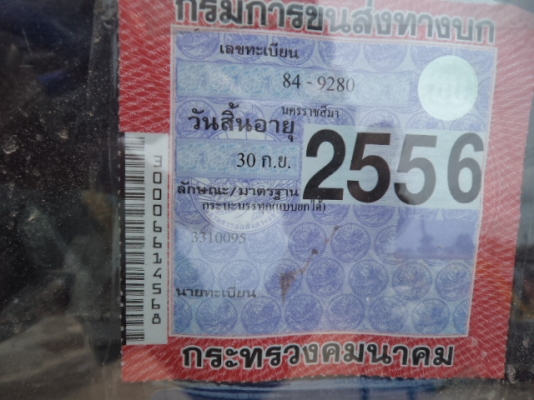 ขายรถอีซูซุJ10ล้อดั้มหัวร็อกเครื่อง185แรง เบรกทิฟี พวงมาลัยเพาเวอร์ เอกสารพร้อมโอน