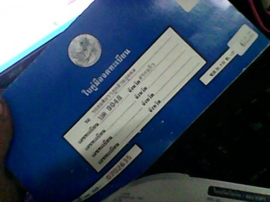 ขาย MITSUBISHI STADA 2500 TURBO 1996